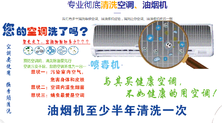 根河空调维修售后服务中心电话在哪里找